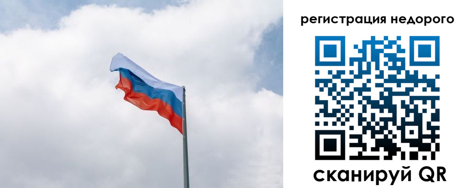прописка штамп в Красноармейске