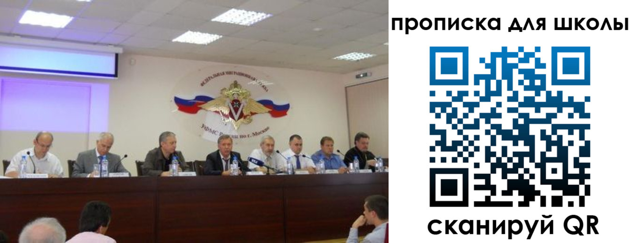 прописка штамп в Красноармейске